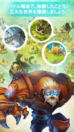 Game screenshot ドフスTouch - オンラインMMORPG mod apk