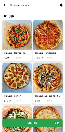 Android application Ресторан Библиотека screenshort