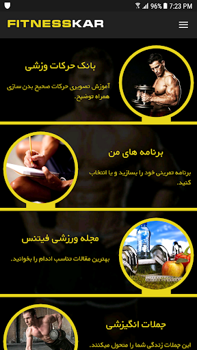 App preview
