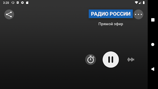 Радио России Screen 2