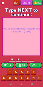 Famous Quotes In Telugu