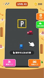 Perfect Park! Mod Apk 1.2.4 (Unlimited Money) 1