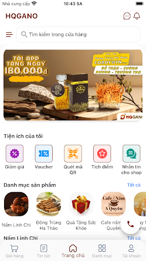 Android application HQGANO screenshort