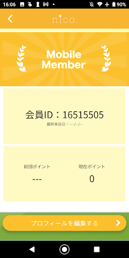 nico. Screen 3