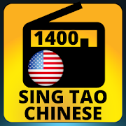 1400 am sing tao chinese radio Berkeley