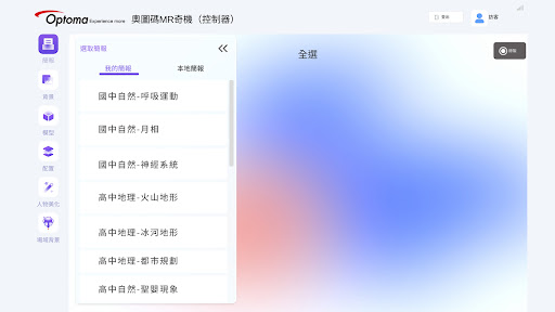 App preview