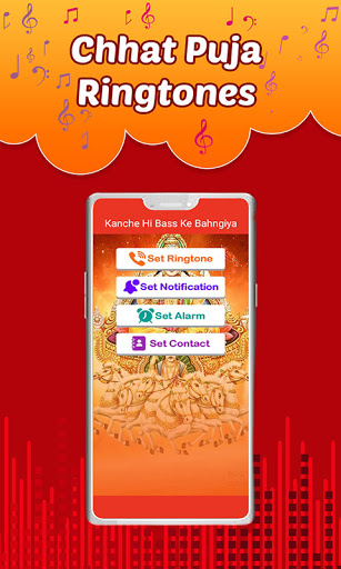Chhath Ringtone छठ रिंगटोन 2021