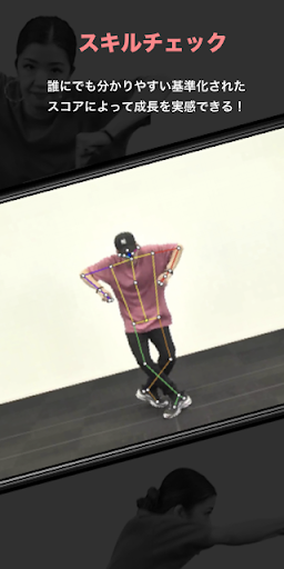 Dance COMMUNE Screenshot 4 - AppWisp.com