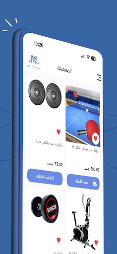 Maiy Sport مي سبورت Screen 3