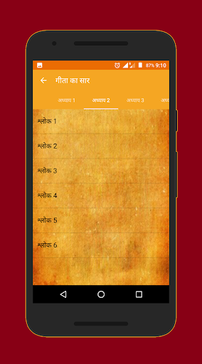 App preview