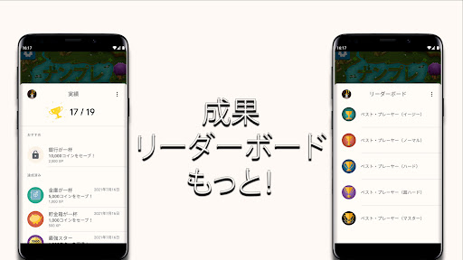 最高のナンプレ無料_16