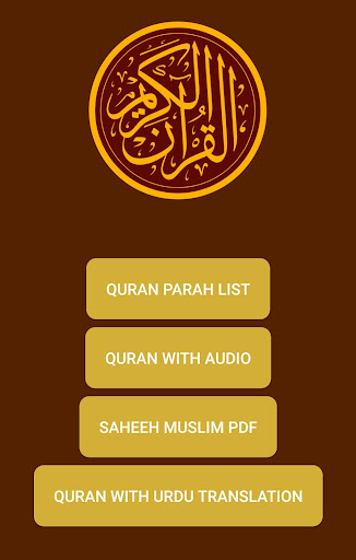 Android application QuranApp screenshort