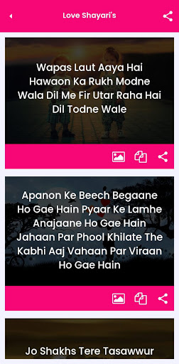 Hindi Shayari - All Category Screen 3