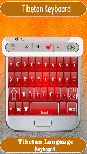 Input