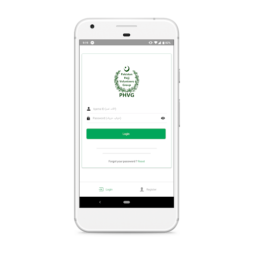 Android application PHVG Razakar screenshort