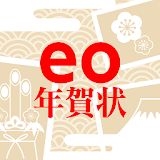 eo年賀状2019 icon