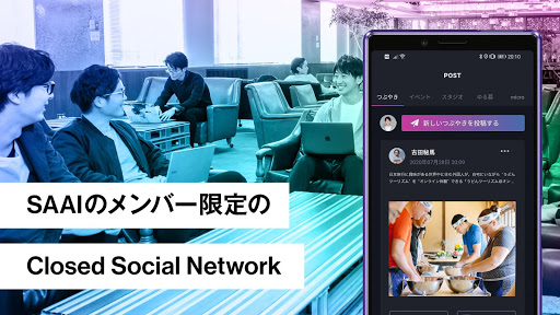 SAAI Wonder Working Community Screen 2