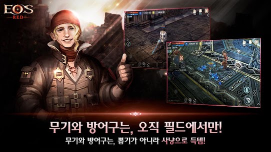 에오스 레드 4