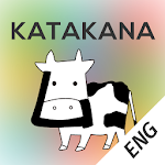 Cover Image of Tải xuống Gợi ý về bộ nhớ Katakana [Tiếng Anh] 1.0.7 APK