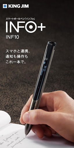 Android application info App screenshort