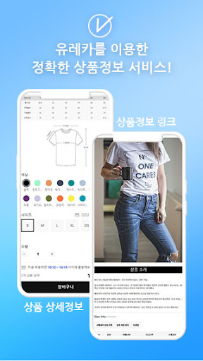 URScanner - UR유알 코드 스캐너