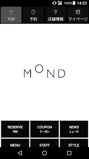 Android application MOND(モーント)公式アプリ screenshort