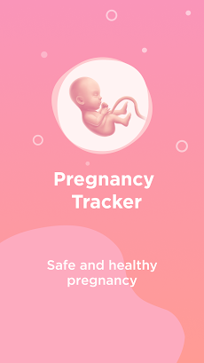 Pregnancy Tracker & Baby Guideのおすすめ画像1