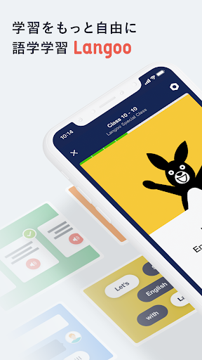Android application Langoo - 英語学習書籍のプラットフォーム screenshort