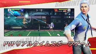 Game screenshot 決戦！バドミントン！ apk download