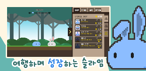 Slimes Travels Screen 3