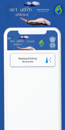 Jal Shakti Abhiyan-CTR