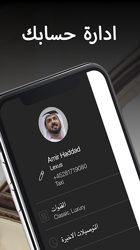 Android application kaiian driver screenshort