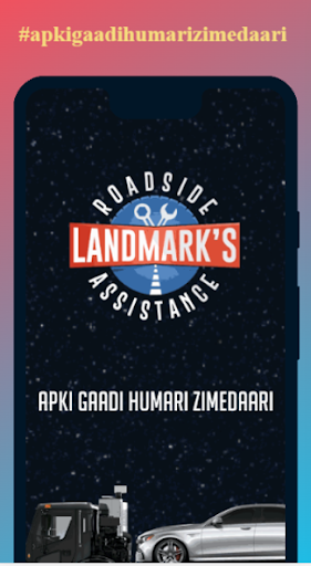 Android application Landmark RSA screenshort