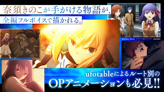 Game screenshot Fate/stay night [Realta Nua] hack