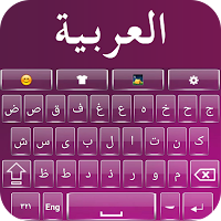 Легкая арабская клавиатура Арабский печатать