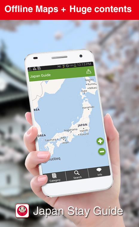Japan Stay Guide ［ Offline ］のおすすめ画像1