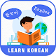 Learn Korean English Course Offline Baixe no Windows