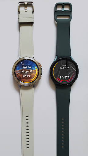 Android application Persian Hybrid Watch Face Tile screenshort