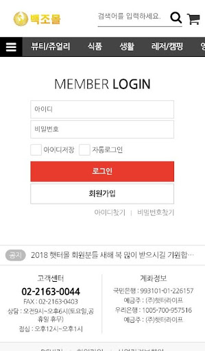 백조몰 Screenshot 4 - AppWisp.com