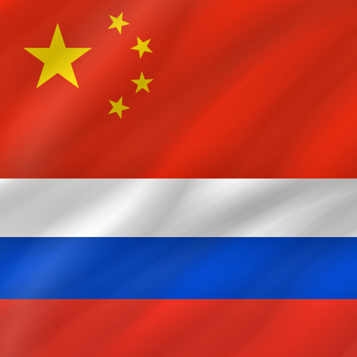 Chinese - Russian logo