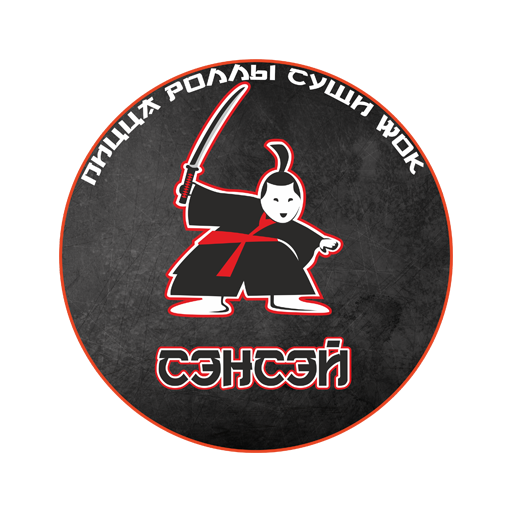 СЭНСЭЙ logo