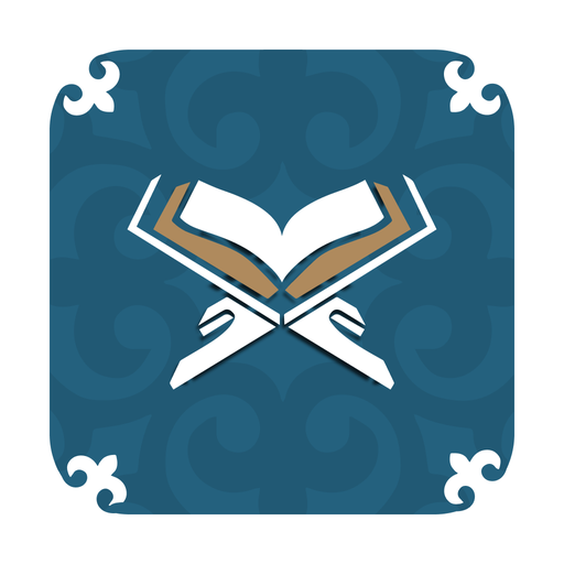 My Quran logo