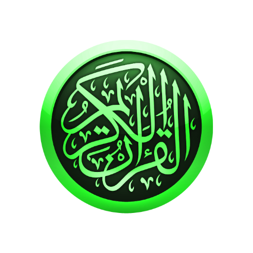 Bangla Quran -উচ্চারণসহ(কুরআন)  Icon