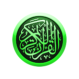 Bangla Quran -উচ্চারণসহ(কুরআন) icon
