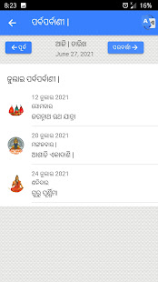 2022 Odia Calendar with Rashifala 5 APK screenshots 3