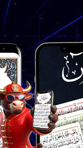 Surah Yasin Shareef سوره یاسین Screenshot 2 - AppWisp.com