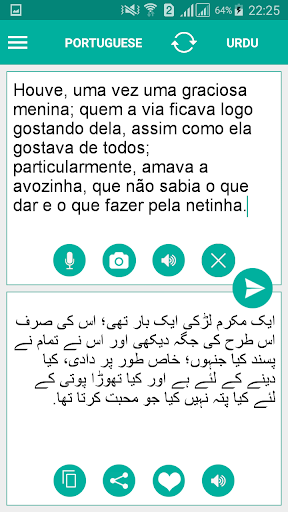 Android application Urdu Portuguese Translator screenshort