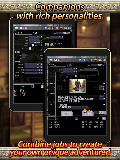 Idle RPG Agent of Adventure - Role Playing - games