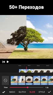 Unknown app Screenshot