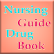 Nursing Guide - Androidアプリ